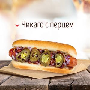 Хот-дог Чикаго с перцем 70г