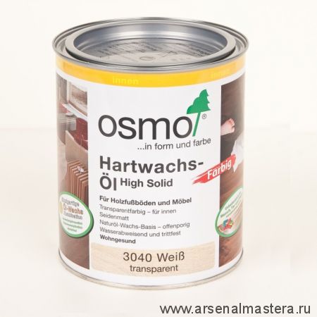 Цветное масло с твердым воском Osmo 3040 Белое 0,75 л Hartwachs-Ol Farbig слабо пигментированное для внутренних работ  Osmo-3040-0.75 10300021