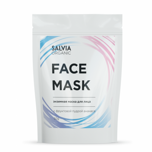 Salvia Organic - Энзимная маска для лица с фруктовой пудрой ананаса, 50 гр