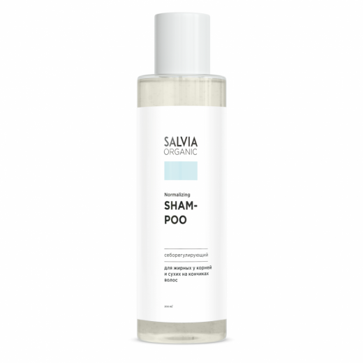 Salvia Organic - Себорегулирующий шампунь, 200 мл