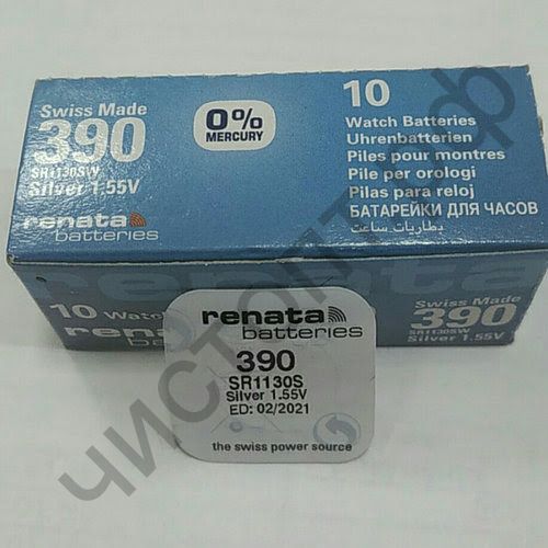 RENATA R 390  1BL   (SR 1130 SW )   G10