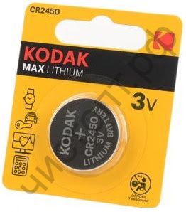 KODAK  CR 2450 BL1 (60)