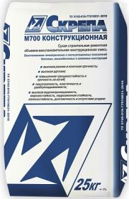 Смесь Ремонтная Скрепа М700 Конструкционная 25кг Крафт-Мешок для Ремонта и Гидроизоляции Железобетонных, Кирпичных и Каменных Конструкций