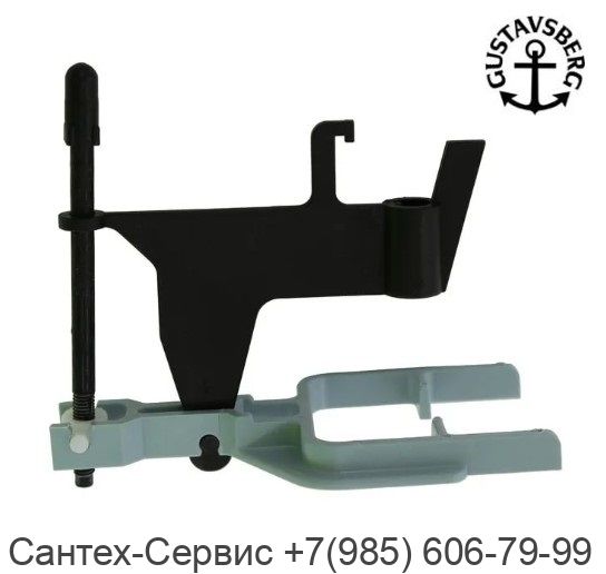 GB1929900209 Рычаг сливного механизма унитазов Gustavsberg Basic/ Nordic 390/ Skandic