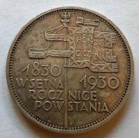 5 злотых 1930 Польша