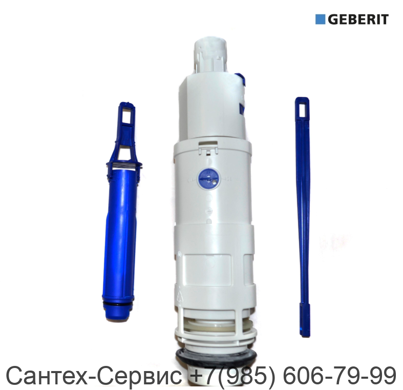 241.472.00.1 Cливной механизм в сборе для инсталляции Geberit Delta/Twinline 12 см