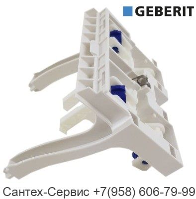 243.091.00.1 Блок коромысел для смывного бачков скрытого монтажа Geberit Omega-12