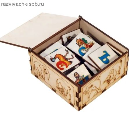 Магнитная азбука в картинках в деревянной шкатулке.