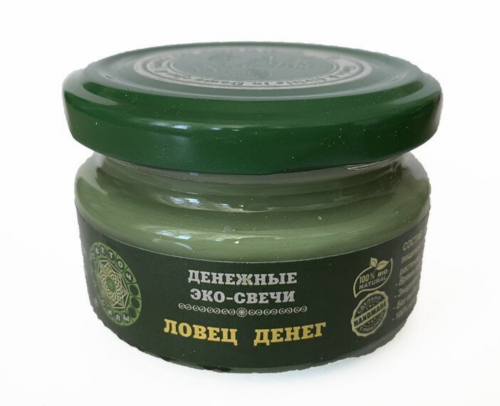Магическая Эко-свеча  "Ловец денег", 7х5 см