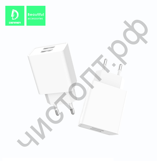 СЗУ Denmen DC02 с 2USB выходами белый 2100mA