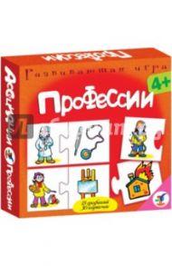 Развивающая игра "Профессии" (2924)