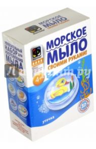 Мыло морское "Уточка" (981402)