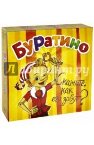 Настольная игра "Буратино" (MAG04086)