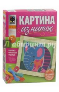 Картина из ниток "Слон" (409003)