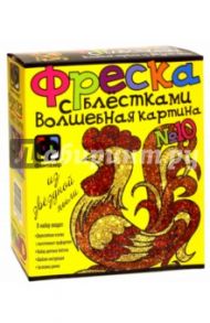 Символ года. Фреска с блестками №10 (407068)