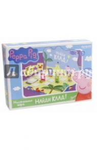 Peppa Pig. Настольная игра "Найди клад!" (01590)