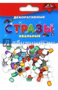 Декоративные стразы "Овальные" (С3079)