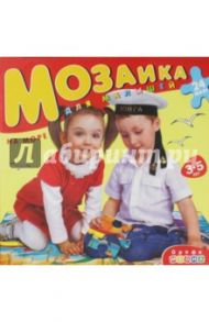 Мозаика для малышей "На море (юнга)" (2407)