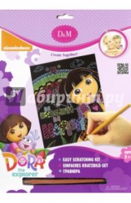 Гравюра " Dora. Радужное настроение" (65123)