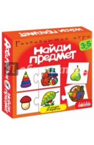 Ассоциации "Найди предмет" (2921)