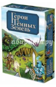 Игра "Герои тёмных земель" (7853)