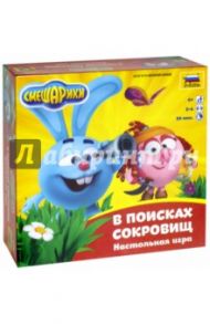 Настольная игра "Смешарики. В поисках сокровищ" (8700)