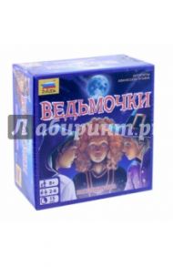 Настольная игра "Ведьмочки" (8711)