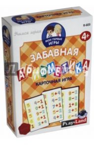 Игра "Забавная арифметика" (R-603)