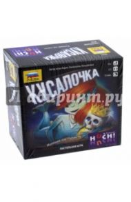 Настольная игра "Кусалочка" (8947)