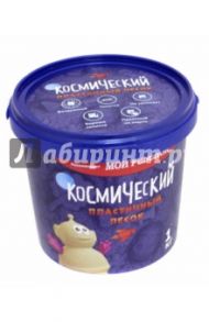 Космический пластичный песок (голубой, 1 кг) (57731)