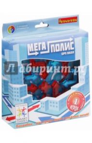 Логическая игра "Мегаполис" (1056ВВ/SG 470 RU)