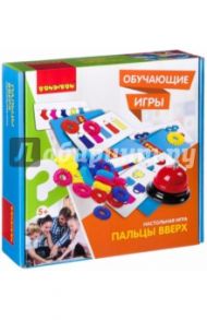 Игра настольная "Пальцы вверх" (ВВ2413)