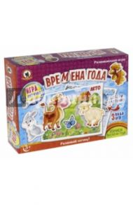 Игра на липучках "Времена года" (53354/03274)