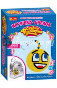 Игрушка-брелок. Смайл (15185010Р)