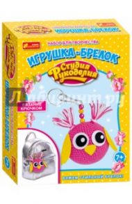 Игрушка-брелок. Сова (15185001Р)