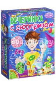 Французские опыты "Вечеринка с сюрпризом" (WS/923)