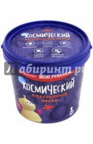 Космический песок сиреневый, 1 кг (Т57730)