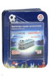 Набор 3D пазл "Екатеринбург" (4 пазла) (57148)