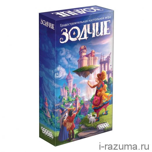 Зодчие