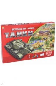 Лучшая настольная игра-ходилка ТАНКИ (ИН-8973)