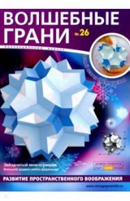 Приключения Петрова и Васечкина / Алеников Владимир Михайлович