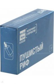 Прописи. Пишу буквы правильно / Столяренко А. В.