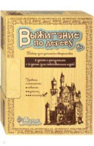 Математика для малышей. Младшая группа. Рабочая тетрадь / Денисова Дарья