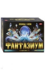 Игра "Фантазиум. Ловцы снов" (18+) (ИН-5947)