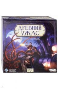 Настольная игра "Древний Ужас" (1182)