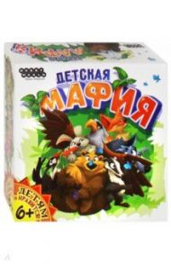 Настольная игра "Детская мафия" (181946)