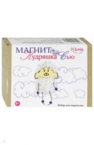 Магнит "Кудряшка Сью" (2311)