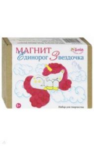 Магнит "Единорог Звездочка" (2315)