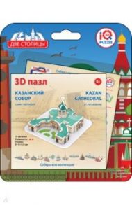 3D пазл "Казанский собор, Санкт-Петербург" (17027)