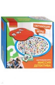 Игра обучающая настольная "Миссия детектива" (ВВ3161)